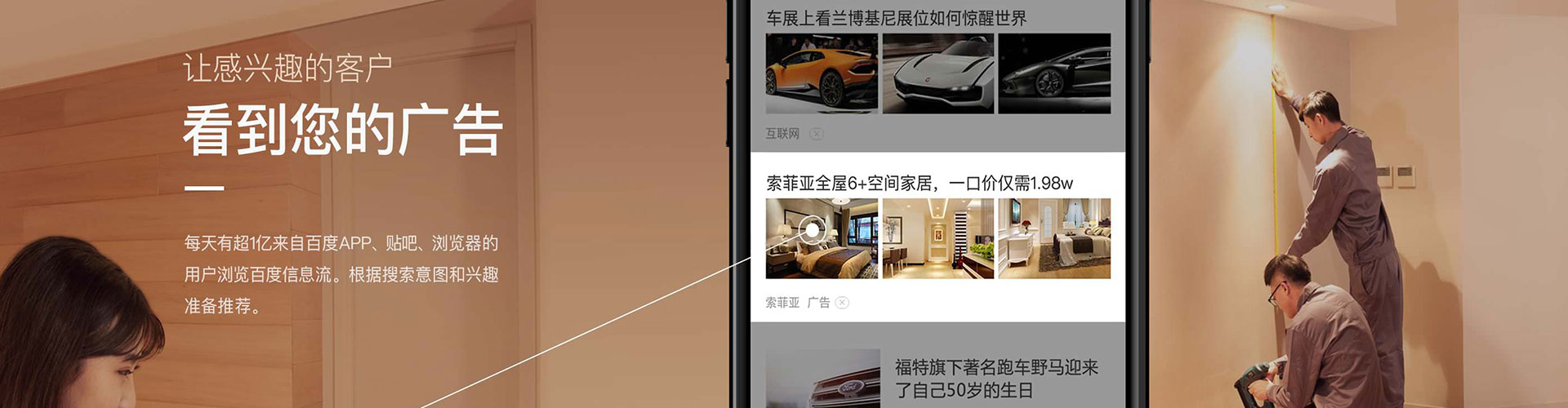 广宗百度推广价格